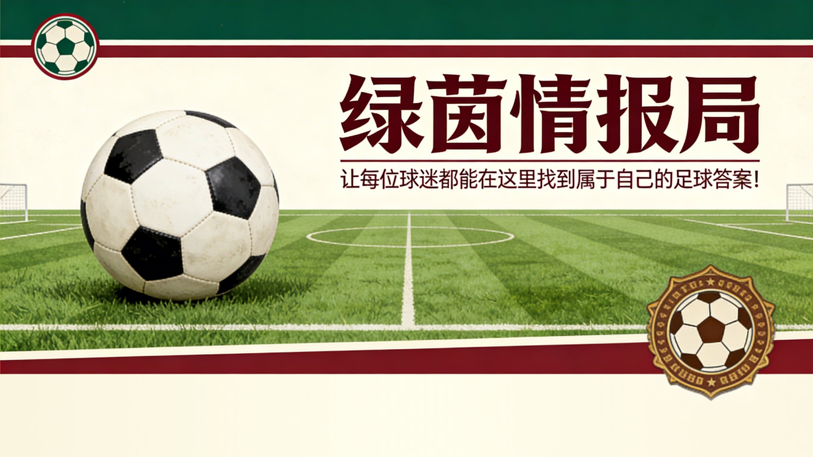 布拉伊斯·门德斯怎么了